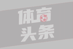 马宁 身后是强大祖国和空无一人球队